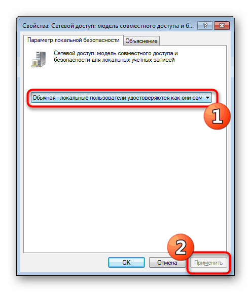 یک تنظیم امنیتی را در یک خط مشی محلی Windows تغییر دهید