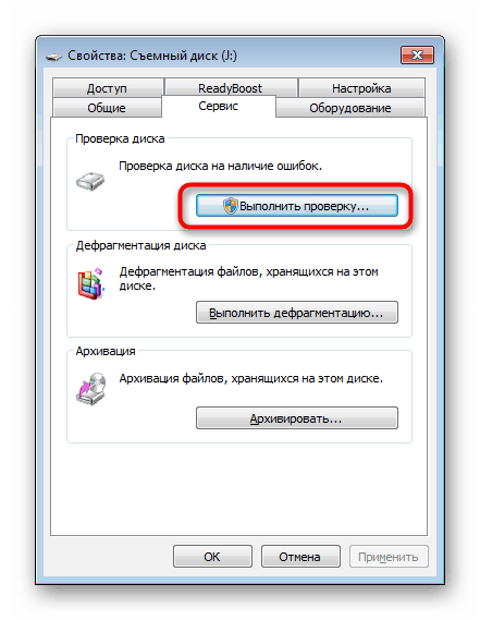 ابزار اصلاح خطای درایو فلش USB را بر روی ویندوز اجرا کنید