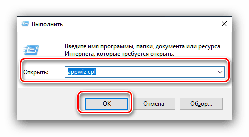 Odprite okno Zaženi, da znova namestite gonilnike grafičnih kartic NVIDIA