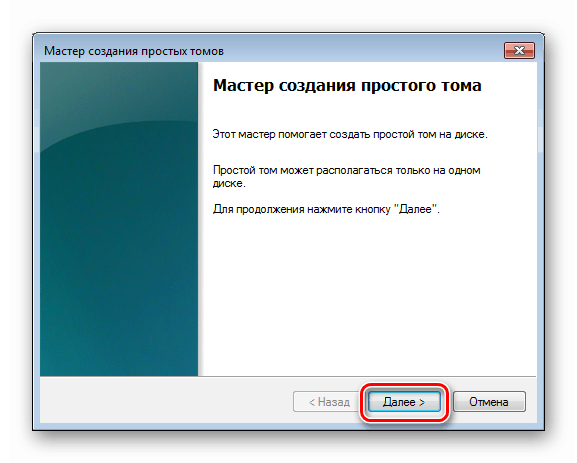 Как установить маткад 15 на windows 7 без лицензии