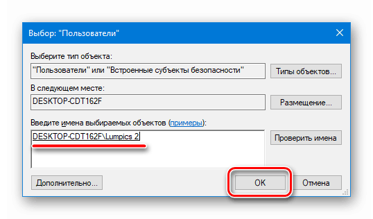 افزودن کاربر جدید Remote Desktop در ویندوز 10