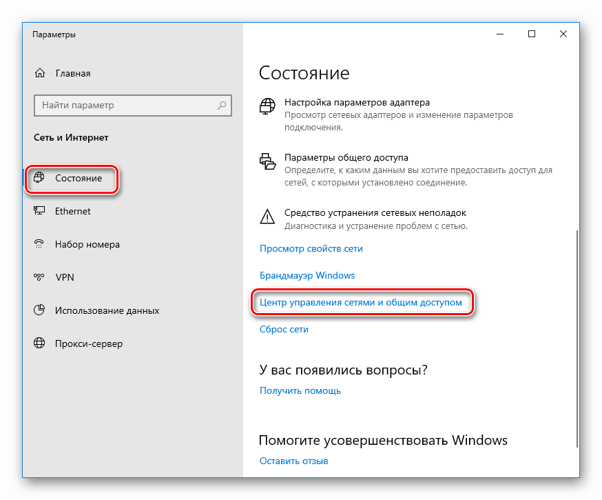 Pripojenie vzdialenej pracovnej plochy v systéme Windows 10