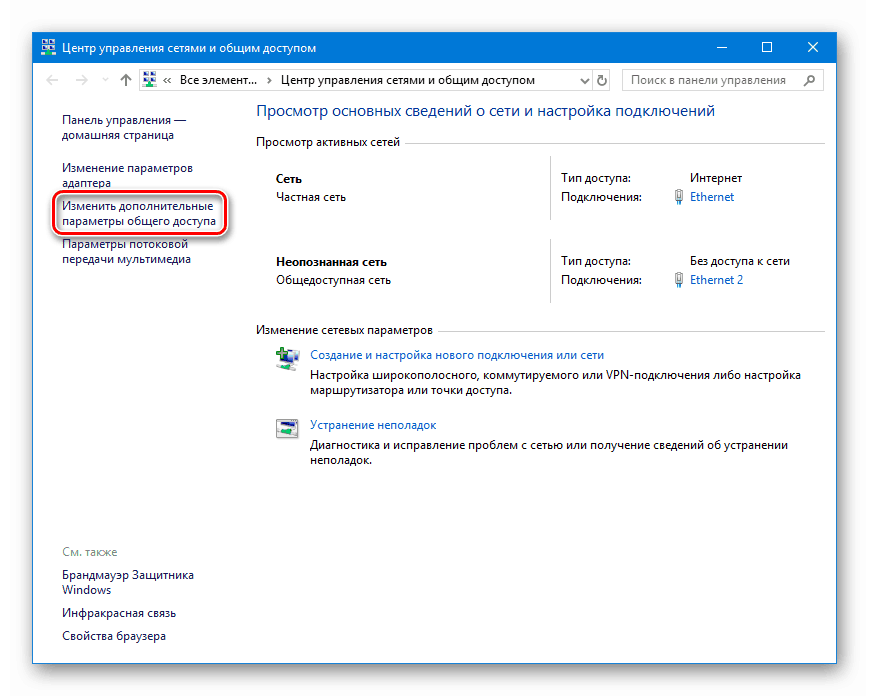 Връзка към отдалечен работен плот в Windows 10