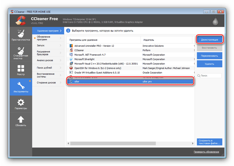 Spustite odstránenie uBar vo Windows 7 pomocou CCleaner