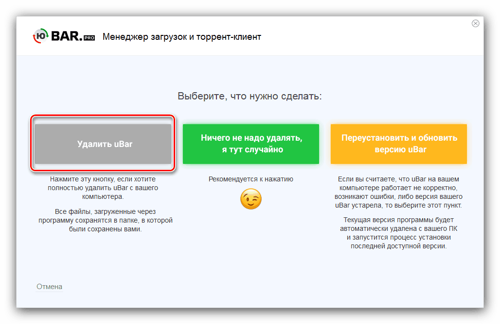 Proces odstránenia uBar na Windows 7 pomocou CCleaner