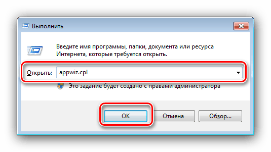 Otvorte programy a komponenty na odinštalovanie programu uBar pomocou systémových nástrojov systému Windows 7