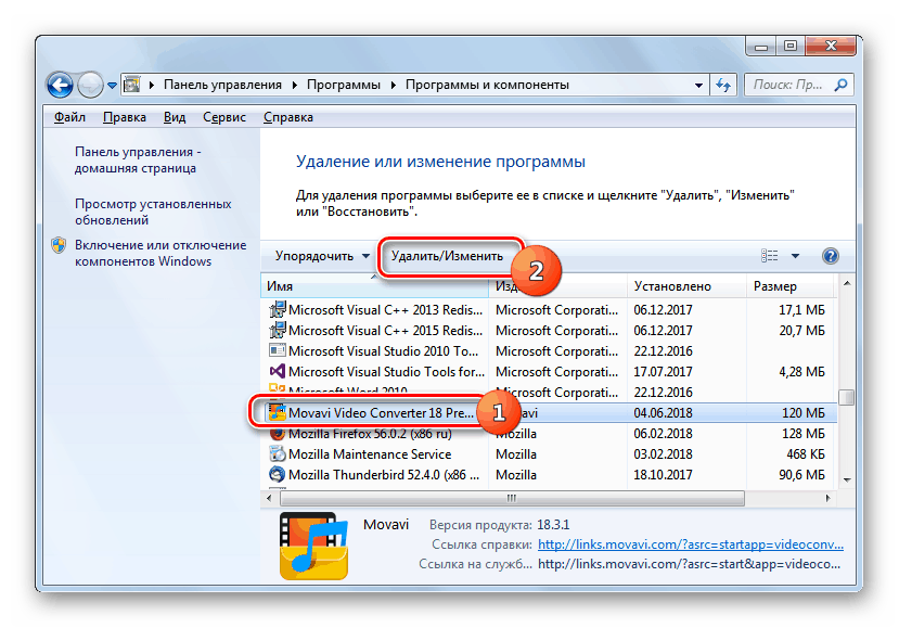 0x0000001a windows 7 что за ошибка