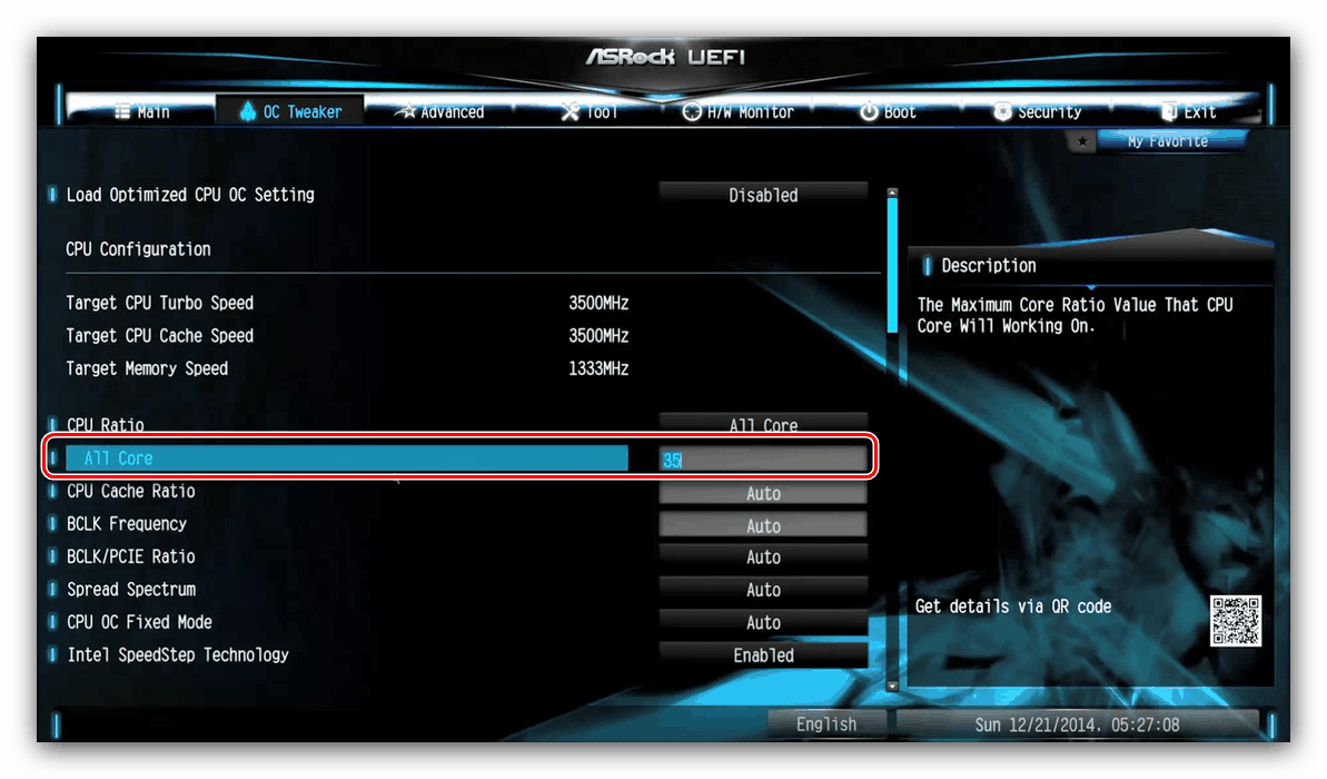 Овърклок на процесора в UEFI дънна платка