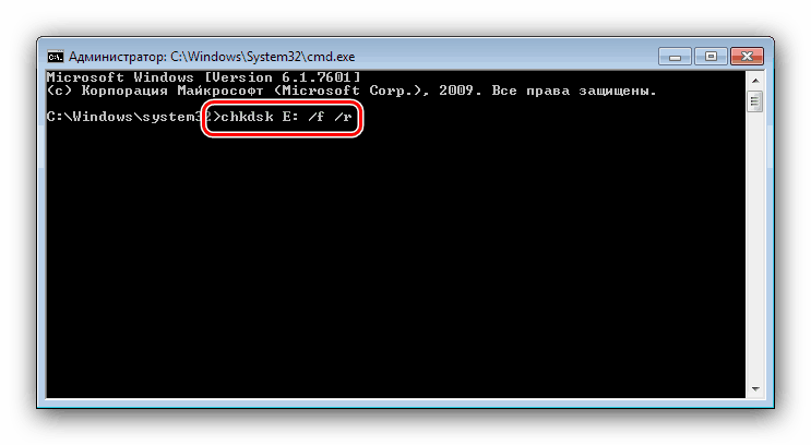 مثال على تشغيل الأداة المساعدة chkdsk من خلال سطر الأوامر في Windows 7