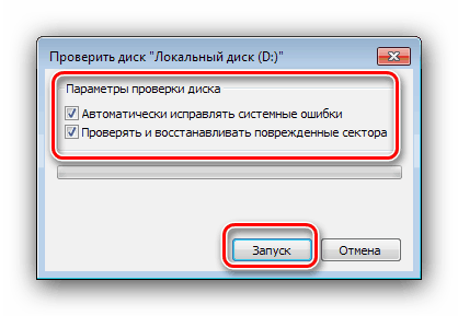 خيارات بدء تشغيل الأداة المساعدة chkdsk من خلال جهاز الكمبيوتر الخاص بي في Windows 7