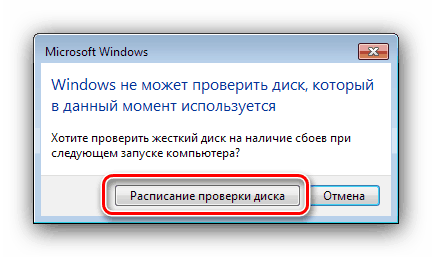 التحقق من قرص النظام باستخدام الأداة المساعدة chkdsk من خلال جهاز الكمبيوتر الخاص بي في Windows 7