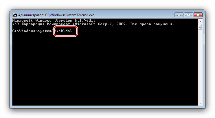 أمر لتشغيل الأداة المساعدة chkdsk من خلال سطر الأوامر في ويندوز 7