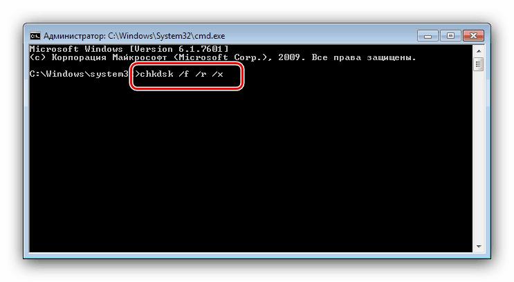 خيارات إضافية لبدء تشغيل الأداة المساعدة chkdsk من خلال سطر الأوامر في Windows 7