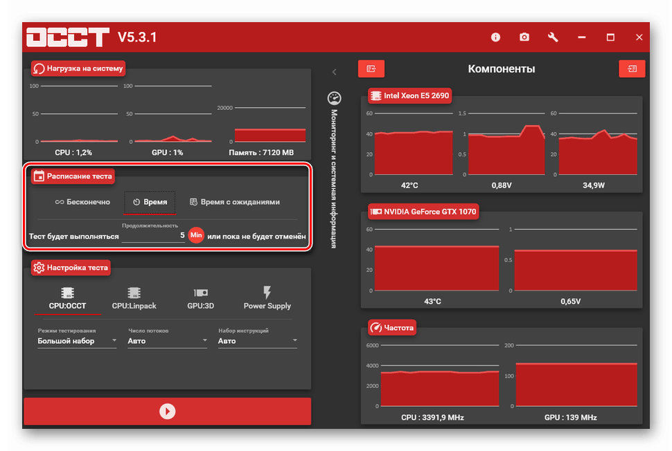 Nastavení časového období před zátěžovým testováním grafické karty v OCCT