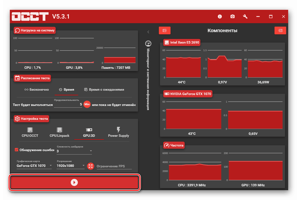 Spuštění zátěžového testu na grafické kartě v OCCT