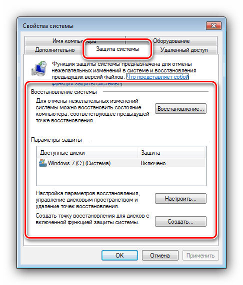 تنظیمات امنیتی سیستم فایل در ویژگی های سیستم Windows 7