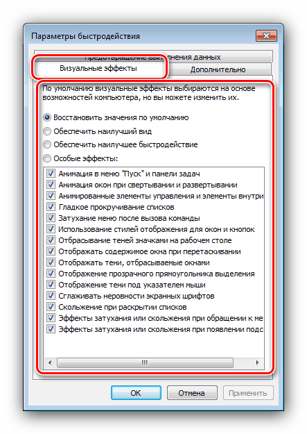 جلوه های ویژوال در ویژگی های عملکرد ویندوز 7