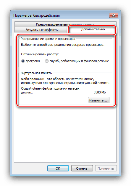 گزینه های اضافی در ویژگی های عملکرد ویندوز 7