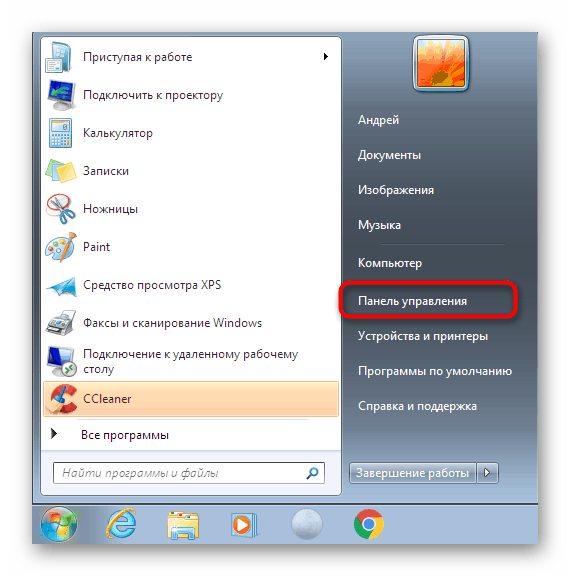 برای یافتن مدیر دستگاه Windows 7 به Control Panel بروید
