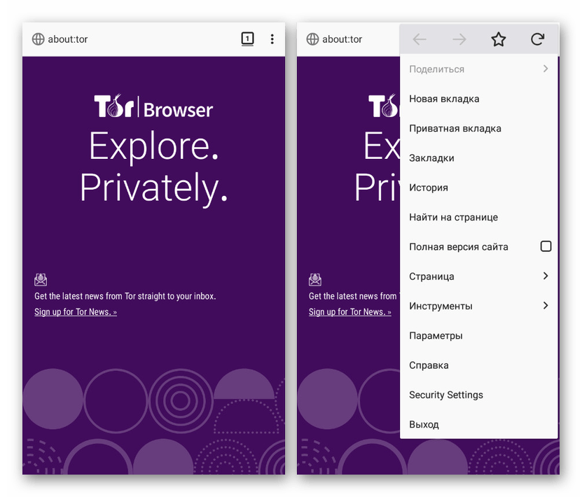 واجهة المستخدم في متصفح Tor على Android