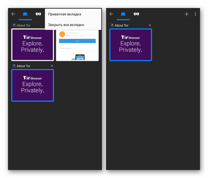 أغلق جميع علامات التبويب في متصفح Tor على Android