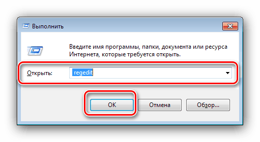 افتح التسجيل لتعطيل chkdsk عند بدء تشغيل Windows 7