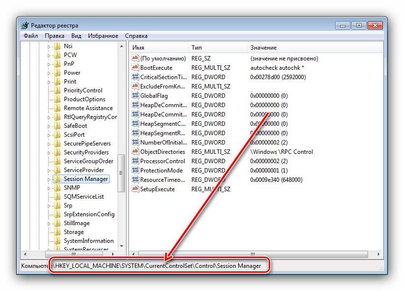 انتقل إلى فرع التسجيل لتعطيل chkdsk عند بدء تشغيل Windows 7