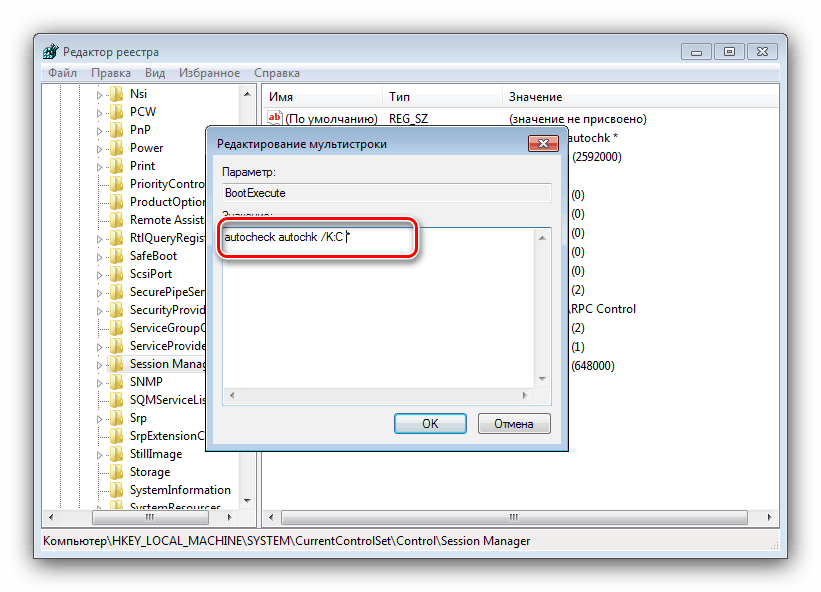 تحرير إدخال التسجيل لتعطيل chkdsk على بدء التشغيل ويندوز 7