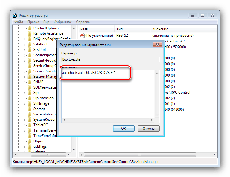 إعدادات إدخال التسجيل الإضافية لتعطيل chkdsk عند بدء تشغيل Windows 7
