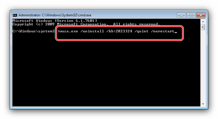 إزالة تحديث متعارض لتعطيل chkdsk عند بدء تشغيل Windows 7