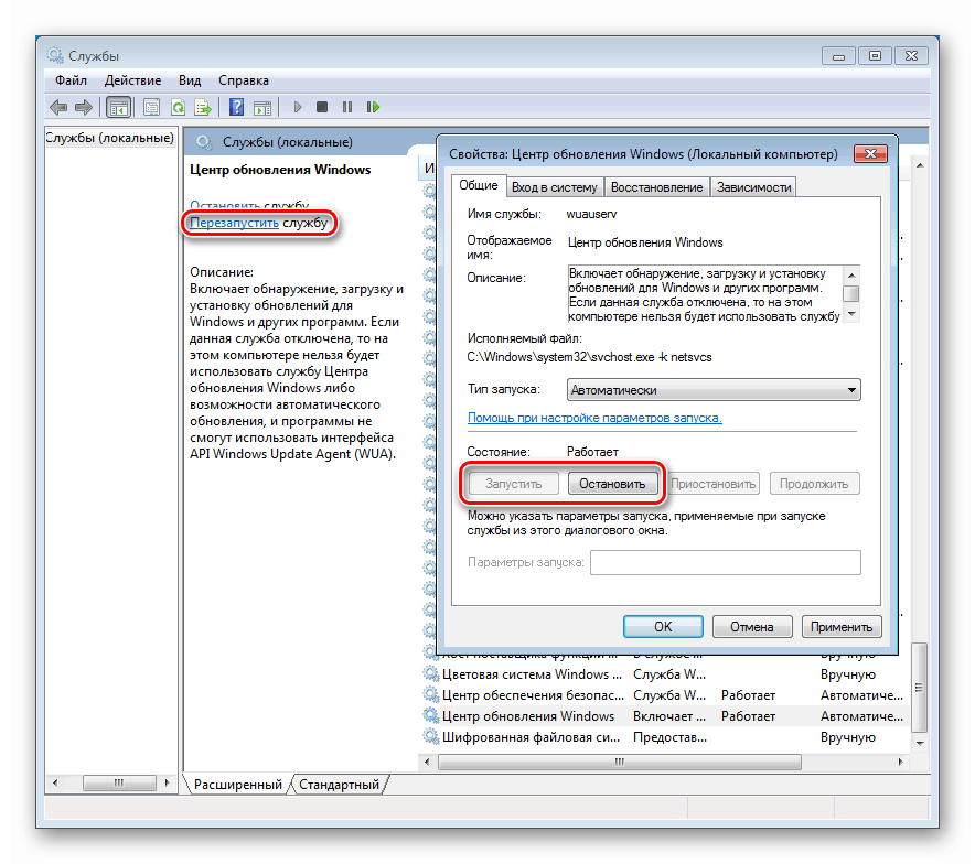 Ponovno znova zaženite storitev za posodobitev v operacijskem sistemu Windows 7