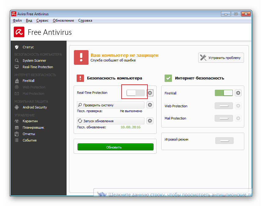 Onemogočanje zaščite v protivirusnem programu Avira