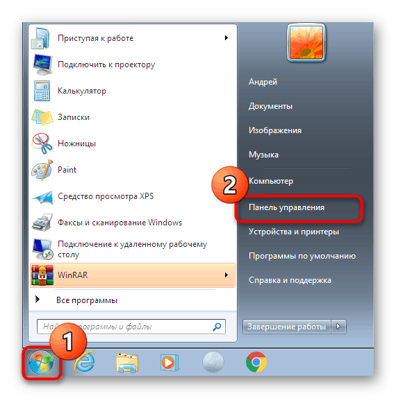 Отидете на контролния панел, за да зададете датата и часа в Windows 7
