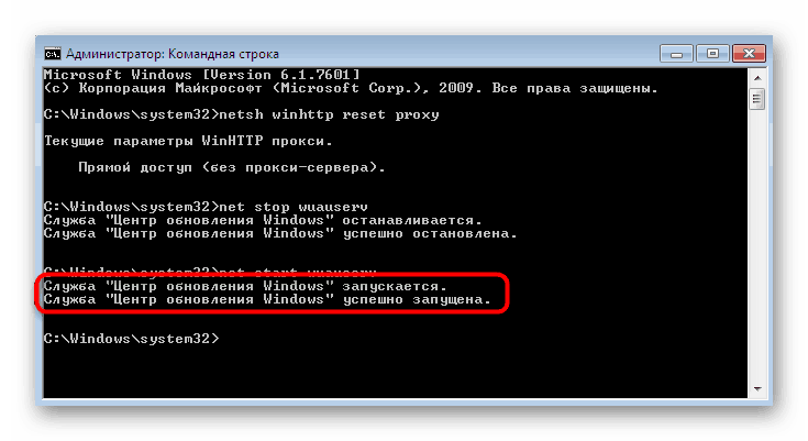Информация за начинаещ успех на Windows 7 Service