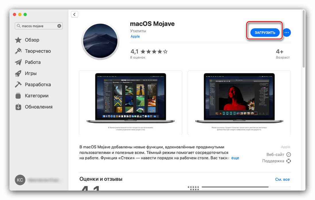 mac os latest version for pc iso