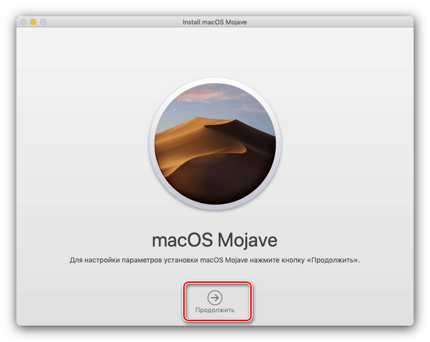 mac os 10.9.5 will not update to 10.11.3