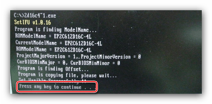 آسروك دوس BIOS تأكيد