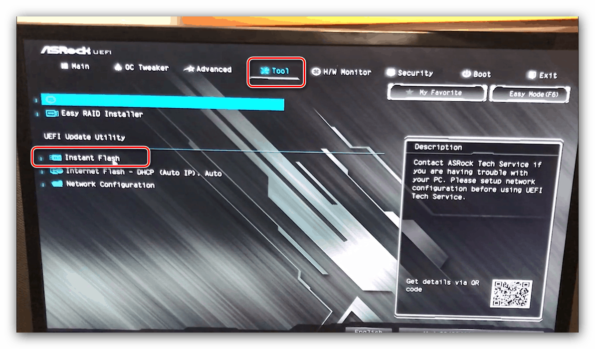 اختر Instant Flash BIOS على اللوحة الأم ASRock لترقية البرامج الثابتة