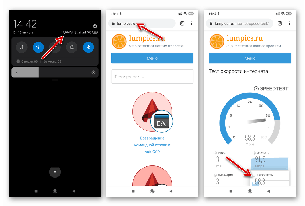 Viber preveri dostop do interneta, če ne moreš dobiti aktivacijske kode za številko v messengerju