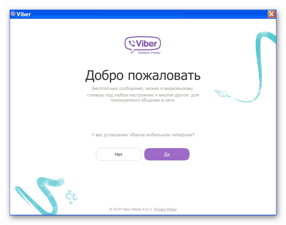 viber for windows xp old version