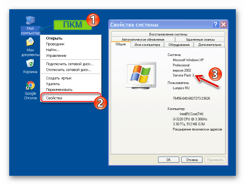 Не является программой win32. Не является приложением win32. exe не является приложением win32. не является приложением win32 что делать windows xp.