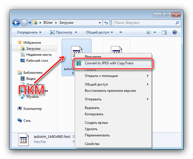 Jak otworzy heic w windows 7