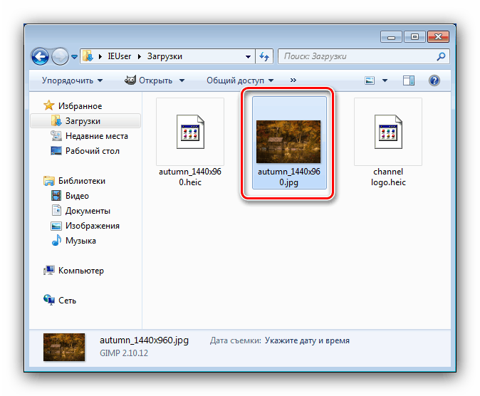 View Heic Files On Windows 7