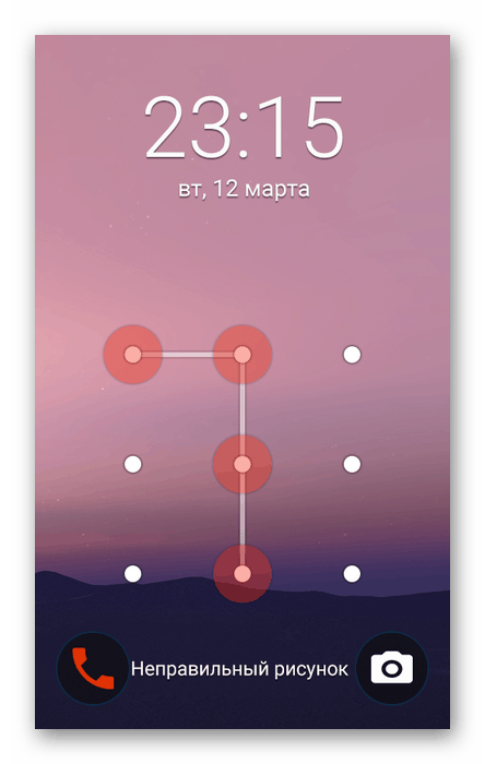 عملية فتح الهاتف الذكي بنظام Android