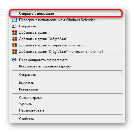 Перехід до відкриття BIN-файлів через текстовий редактор