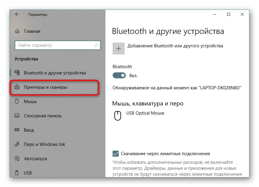 Poiščite seznam tiskalnikov in skenerjev, če želite poiskati tiskalnik Epson Windows 10
