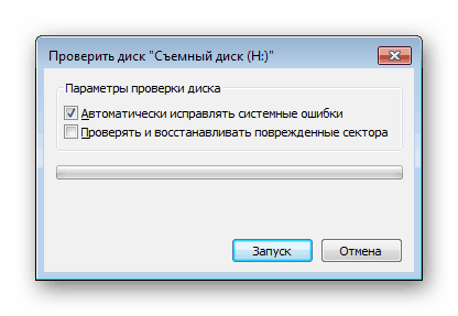 شروع فرآیند بررسی خطای درایو فلش در ویندوز