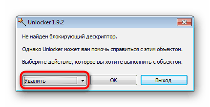انتخاب عملی برای حذف فهرست در فلش مموری USB در Unlocker