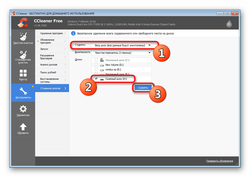 شروع فرایند تمیز کردن درایو فلش در CCleaner