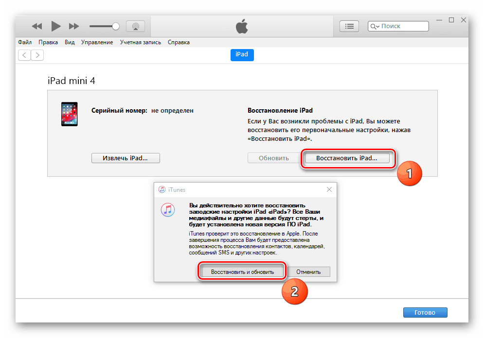 Възстановяване на IPad в iTunes
